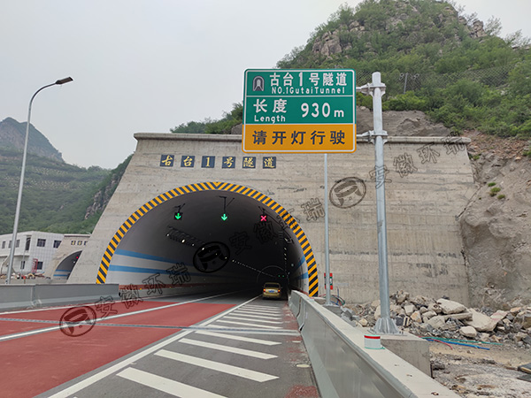 太行山高速隧道管道、排水溝電伴熱系統(tǒng)保溫